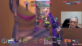  몸이 갔네 갔어 찌이발  #오버워치2 #overwatch2