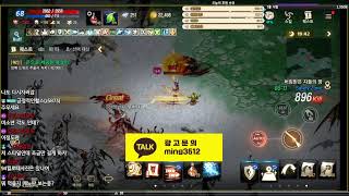 [리니지m] 신입여캠 밍디 리니지m 이게무슨일?! 갑자기 영웅카드??!!! ※답답주의※ #리니지 #리니지m #발록5 #발록 #발록5섭  #天堂W
 #먹방