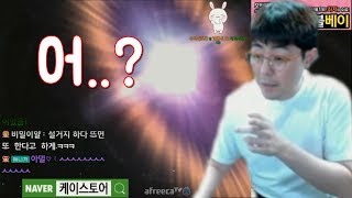 만만 리니지M 하 설거지 좀 으잉