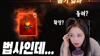 리니지m 흑장로 가지고 싶은데.. 니가왜거기서나와~ 2…