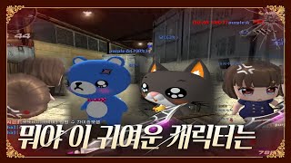 [서든어택] 웨어하우스에 등장한 귀요미들ㅋㅋㅋ & 랭크전 시즌 초 하이라이트#8 /꿀꿀이좀믿어줘(SuddenAttack)