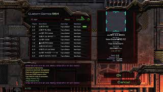 스타크래프트 빨무