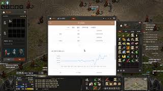 리니지 리마스터 일반유저가 시장에서 아이템 판매하기 어…