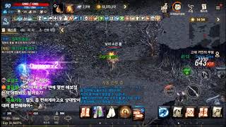 리니지m 블루디카1서버  신화 도펠총사  안녕하세요 저…