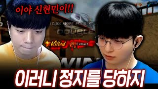 레일리도 감탄한 스나이퍼 네츄럴 【서든어택 랭크전】