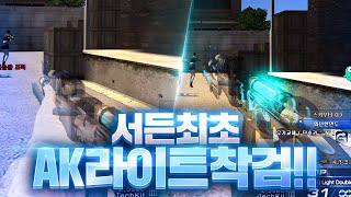 서든어택 마이건 전체 총 정리 이 영상 하나면 충분합니다 !!!!!!