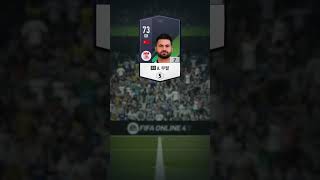 남자들은 괜히 아픈 영상 #피파온라인4