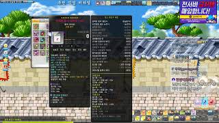 [메이플스토리]  드디어 미라클 타임!!!!!!