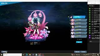 그냥 뭐...야밤에 조용히 즐기려고 켠 엘소드 방송