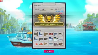 [메이플스토리] 세이브 더 다이버 - 블루홀의 포식자