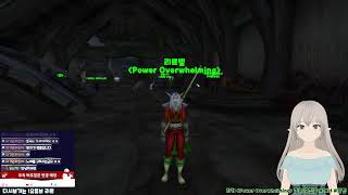 리르 라이브 2023-1212-TUE 와우 디스커버리