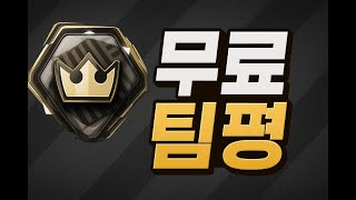 500조 네덜란드 Good bye 반페르시 :(  무료…