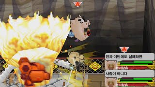 멍청함과 억울함의 사이