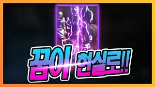 [리니지M] 미친 컬렉션에 전설까지??!!!ㄷㄷ