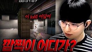 심리전 고수의 술래잡기 【서든어택 랭크전】