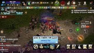 [생방송 8/14] 리니지m 그림리퍼 시청자와 함께하는…