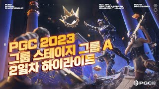 PGC 2023 그룹 스테이지 그룹A 2일차 하이라이트…