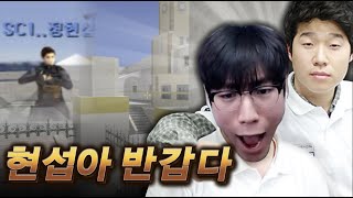 서든 국대 정현섭 만남.. 틀니딱딱 거려서 캐리해줬습니다 【서든어택 랭크전】