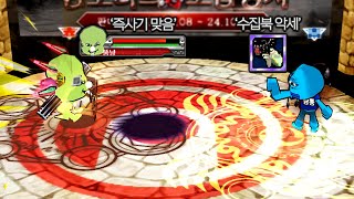 10연패 Vs 10연승