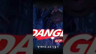 [Elsword KR/엘소드] 도미네이터 란레이드 매몰…