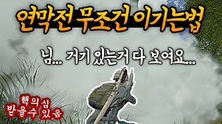 이 영상 제 구독자분들만 몰래 보세요 【배틀그라운드】