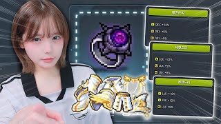 메이플스토리 참 괜찮은 게임이네