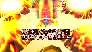 갈 데까지 가버린 겟앰프드 신악 ㅋㅋ