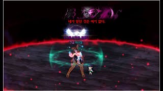 [던전앤파이터] 해방된 흉몽 챌린지 여스트라이커 정화 …