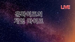 월드 오브 워크래프트... 몇년만이냐?! ㅋㅋㅋ23.12.13