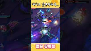 칼바람에서 파이크 맛있게하기 #shorts #롤 #리그오브레전드