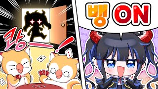 [2025.7.19] 마인크래프트 합방 낚시켠왕 서버 / 신작 공포게임 2개 (둘 다 갓겜임 ㄷㄷ)