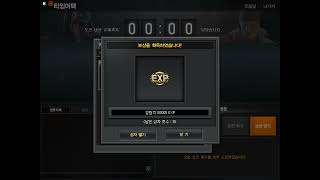 [서든어택]타임어택 개봉 영상