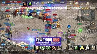 리니지M [7/8] &quot;폭로&quot;성희롱 좀…