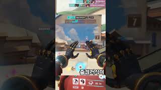 계속 고대로 있어줘~ #오버워치2