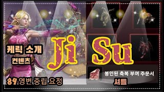 [리니지m] 봉축셔틀! 케릭소개 인기가좋네여. (케릭소…