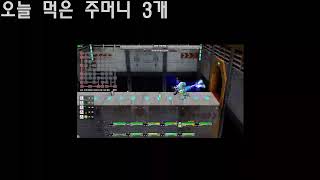 겟앰프드 라스트스탠딩