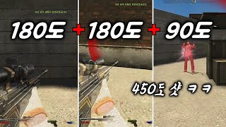 [서든어택] 불전드까지의 여정에서 있었던 일들 -2