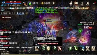 [리니지M][훈이tv]훈이가 총사를하면 훈틱보스!?