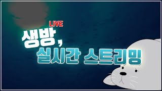 배틀그라운드 서바이버패스 미션 깨러 가자