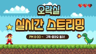 리니지2m 석궁에서 궁수로 대리클체, 계정 알아보는중입…