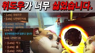 오버워치 그냥 저격수가 너무 싫어서 찍은 영상