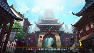 던전앤파이터 모바일#5