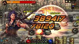 던전앤파이터 모바일#6