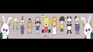 겟앰프드 밤10시 겟튜버들이랑 친선 원망대