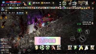 리니지M [8/7] 2부-기란성을 뺏자..안타&amp;…