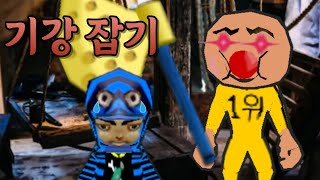 너야말로 진짜 디졌다고 보면 된다. (민물고기 겟앰프드…