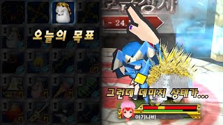 겟앰프드 슈트 수집가의 『 엽기 황금 고슴도치 슈트 』 뽑기