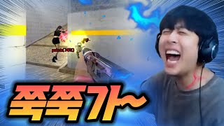 "랭크전 쉽게 이기는 법"