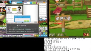 메이플스토리오로라 탑원 메이플 이벤트