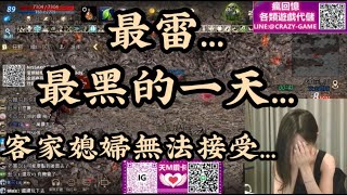 天堂M雙近戰逆襲!!預先登錄最終天!!!直播預測你選???新…